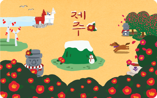 제주지역카드_제주 동백 카드